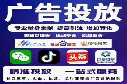 某金融APP的信息流广告投放策略与效果评估