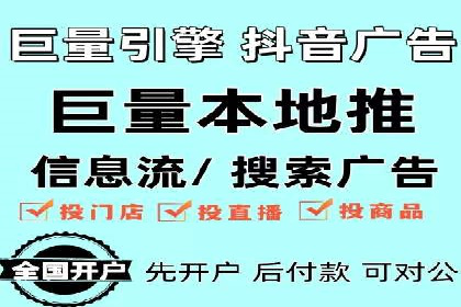 案例解读：SEM托管服务优势